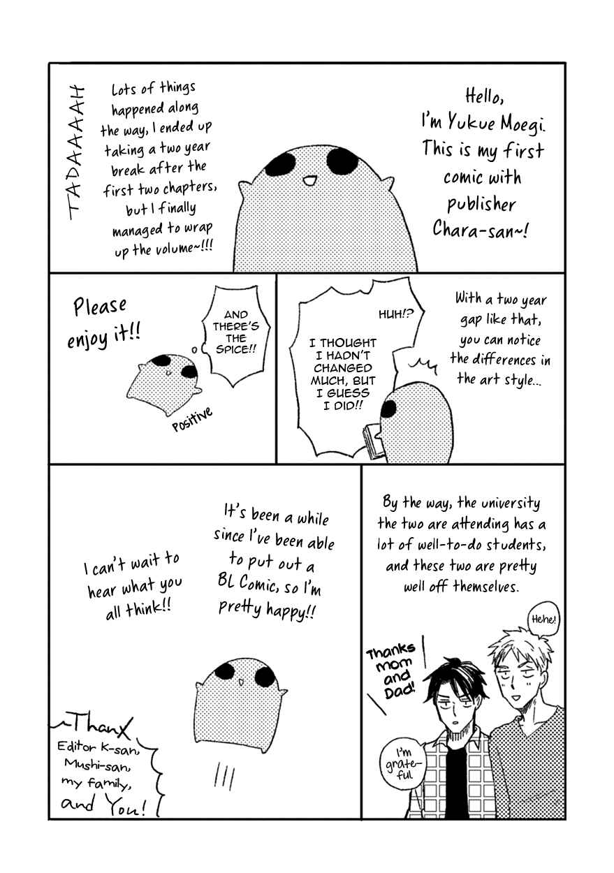 Page 12 Chapter 6 Meguro to Akino wa Kizukanai
