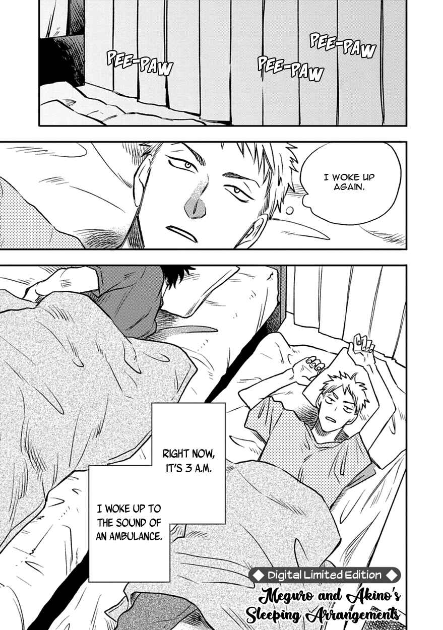 Page 13 Chapter 6 Meguro to Akino wa Kizukanai