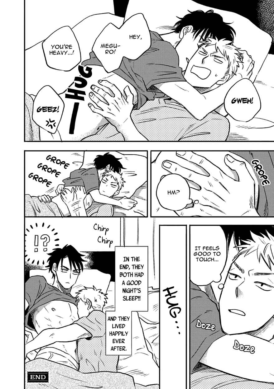 Page 16 Chapter 6 Meguro to Akino wa Kizukanai