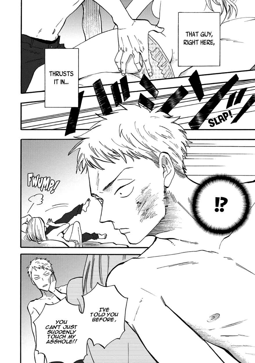 Page 14 Chapter 4 Meguro to Akino wa Kizukanai