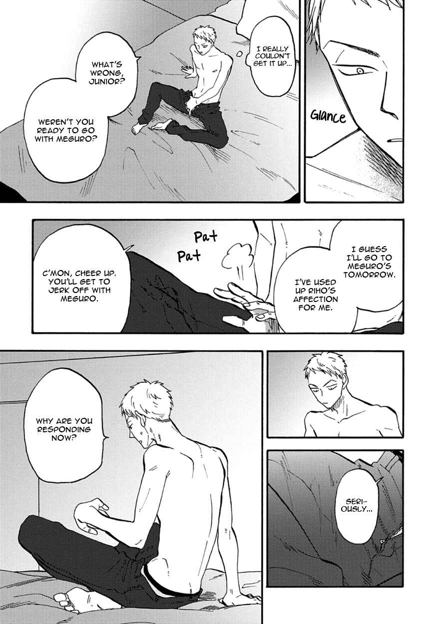 Page 17 Chapter 4 Meguro to Akino wa Kizukanai