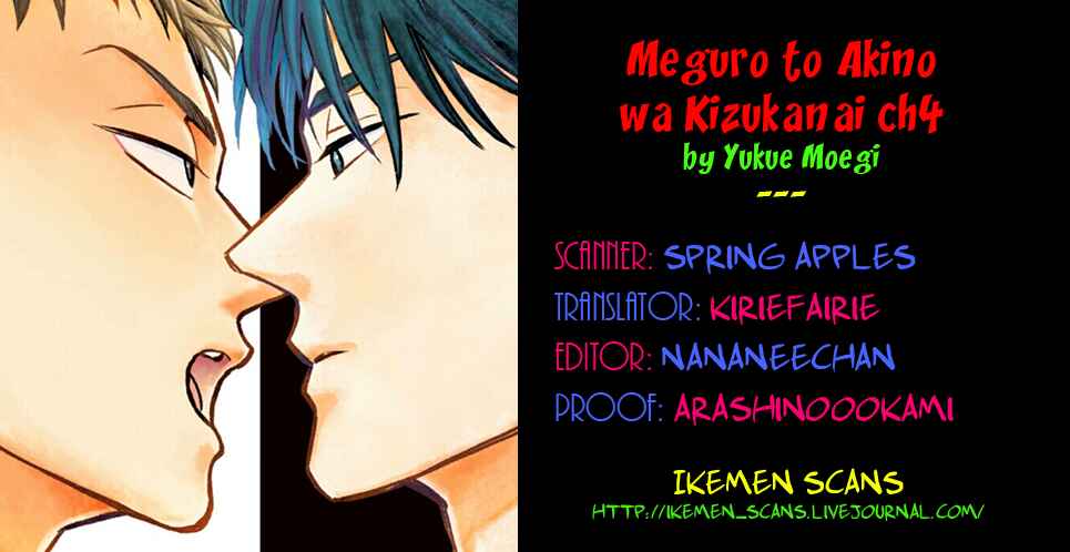 Page 2 Chapter 4 Meguro to Akino wa Kizukanai