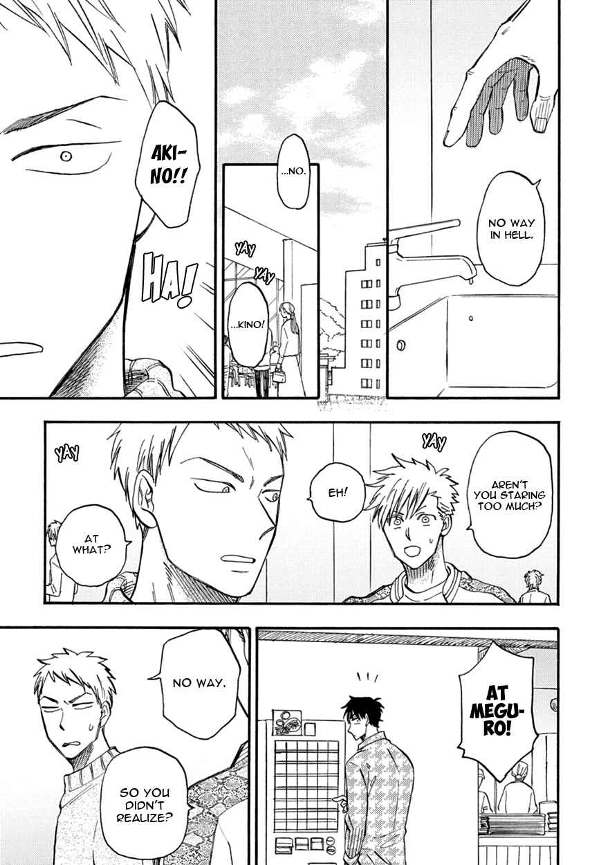Page 25 Chapter 4 Meguro to Akino wa Kizukanai