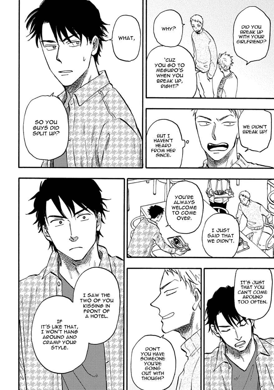 Page 26 Chapter 4 Meguro to Akino wa Kizukanai