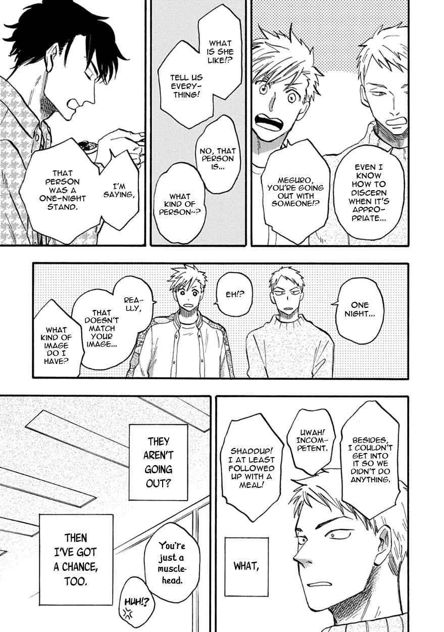 Page 27 Chapter 4 Meguro to Akino wa Kizukanai