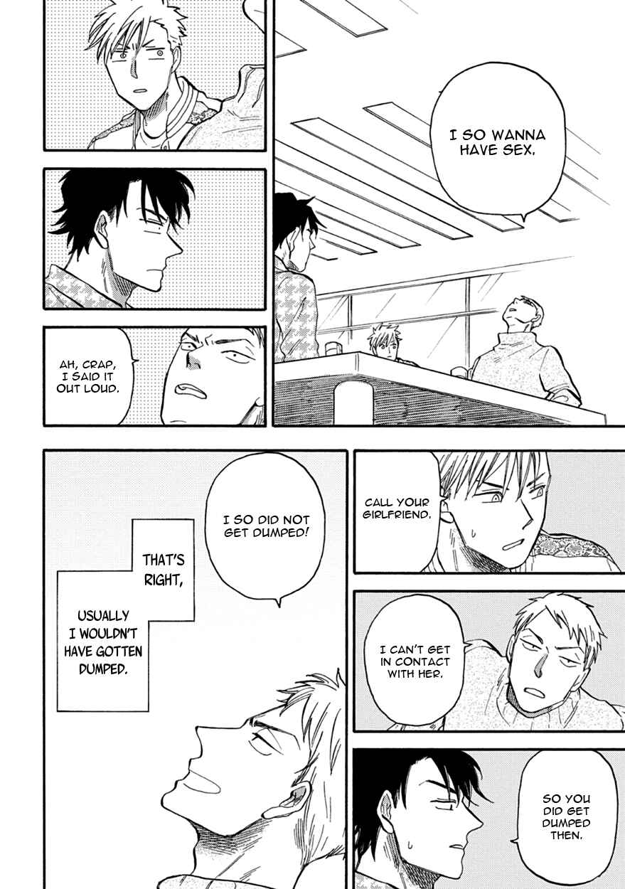 Page 28 Chapter 4 Meguro to Akino wa Kizukanai