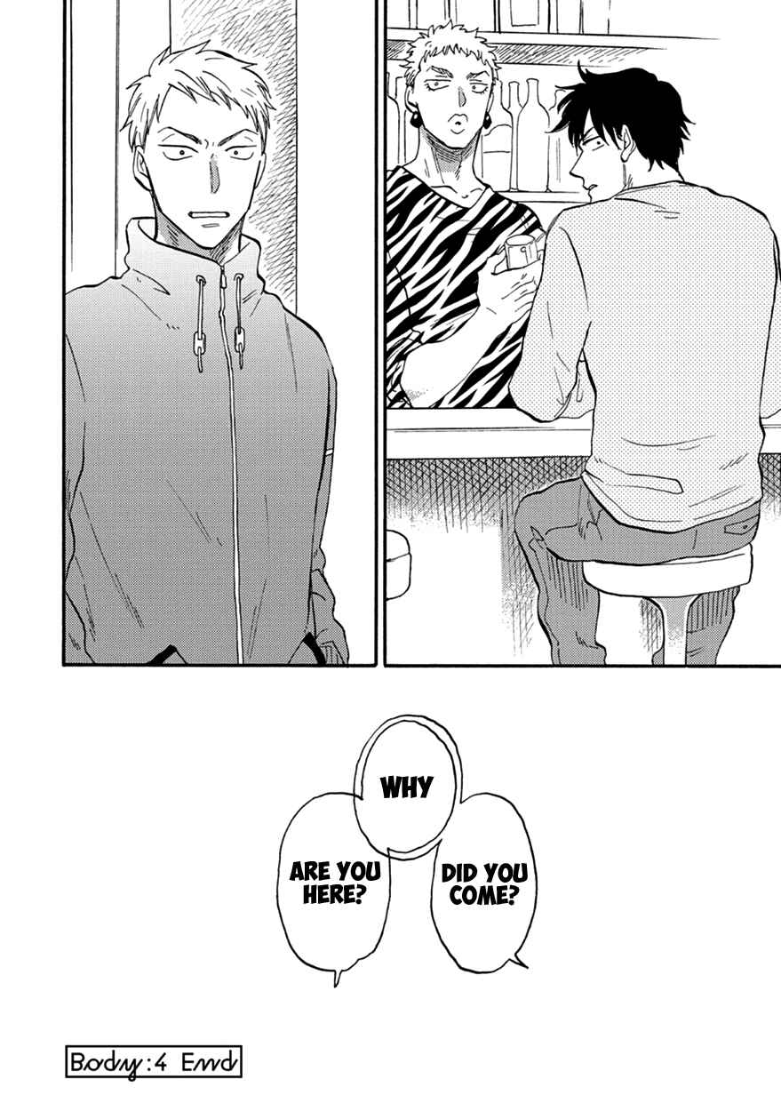 Page 34 Chapter 4 Meguro to Akino wa Kizukanai