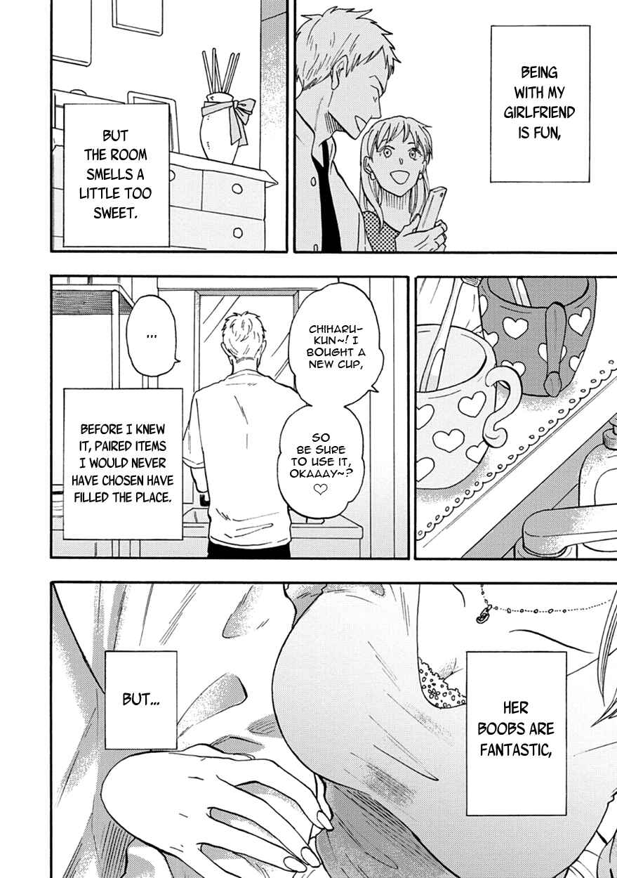 Page 4 Chapter 4 Meguro to Akino wa Kizukanai