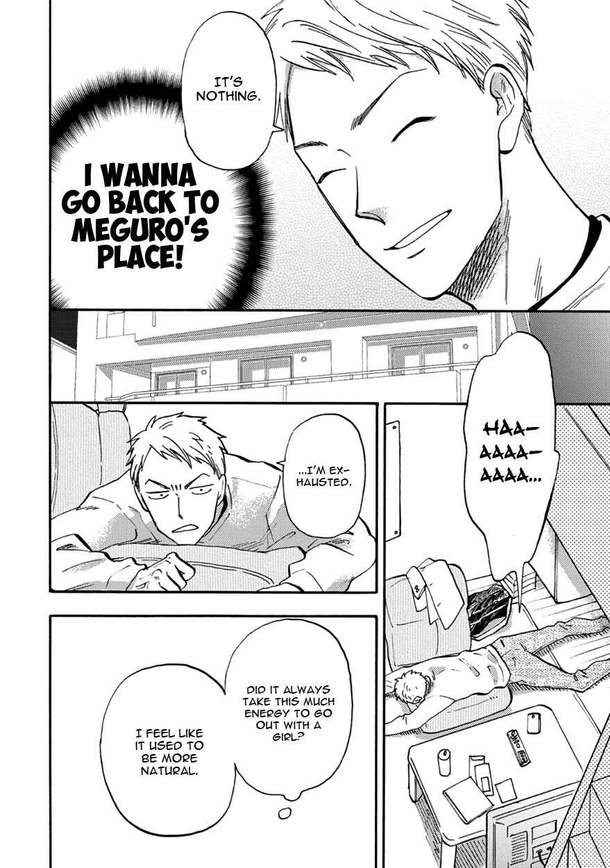 Page 6 Chapter 4 Meguro to Akino wa Kizukanai