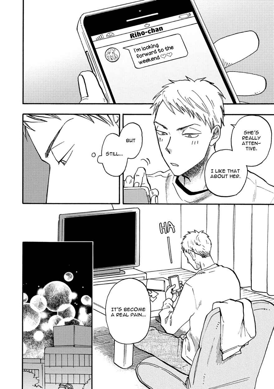 Page 8 Chapter 4 Meguro to Akino wa Kizukanai