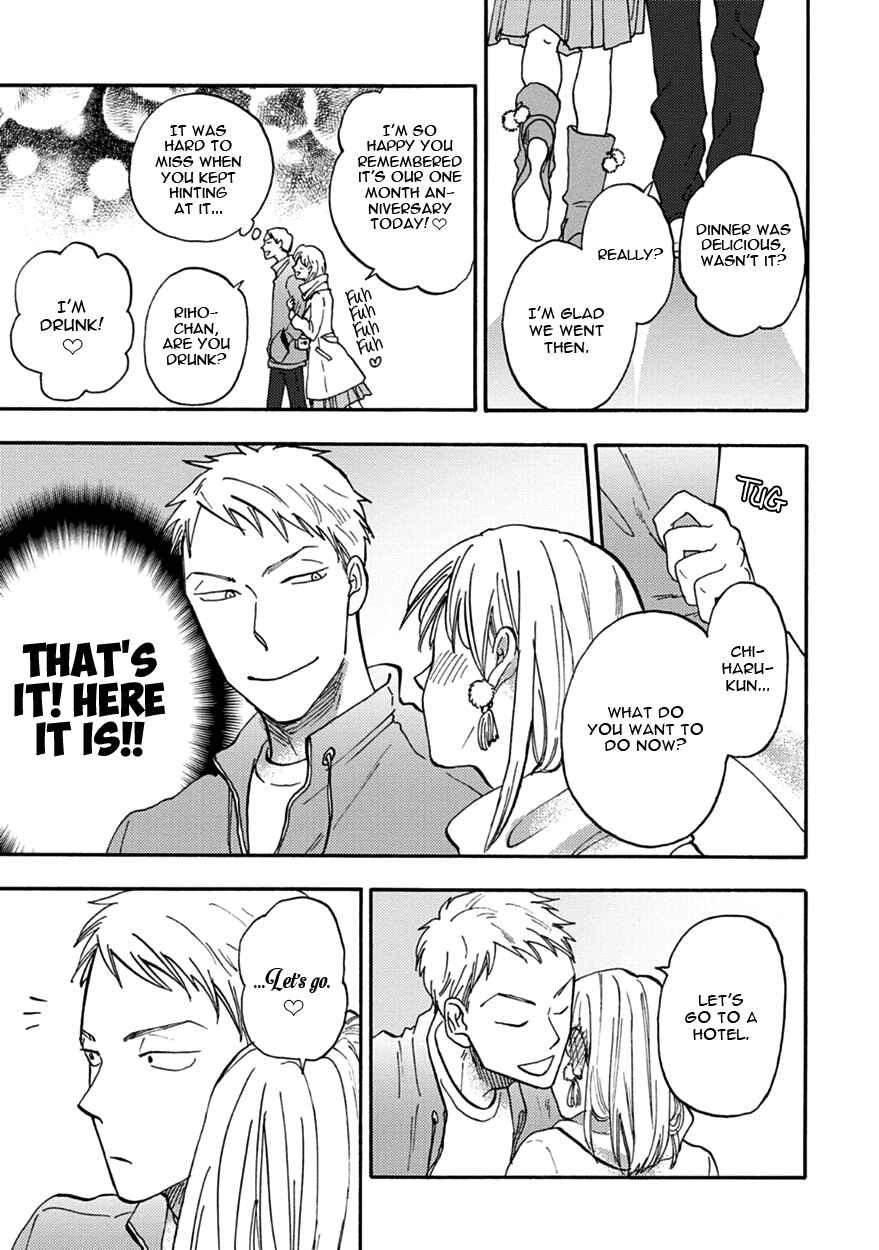 Page 9 Chapter 4 Meguro to Akino wa Kizukanai