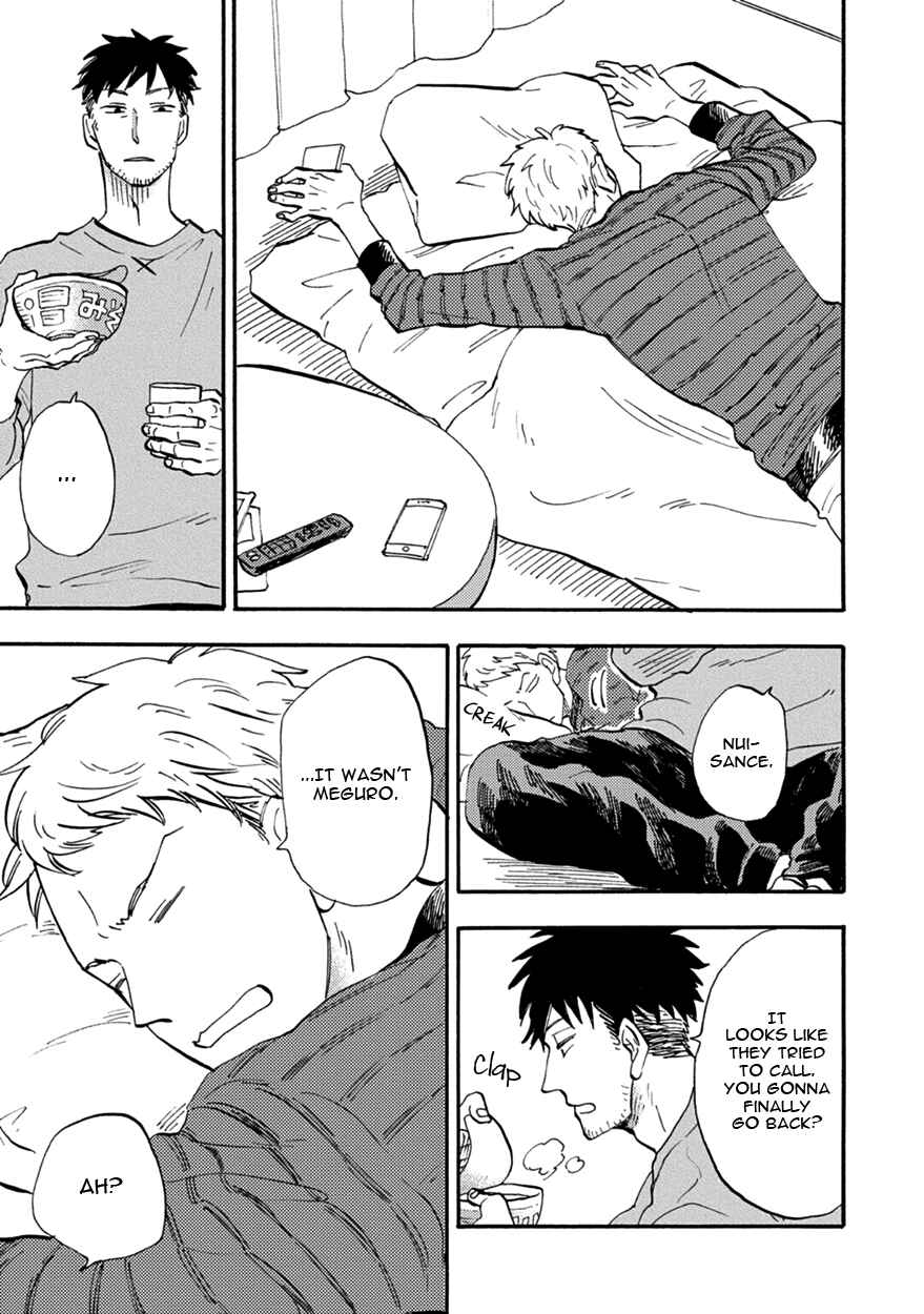 Page 11 Chapter 2 Meguro to Akino wa Kizukanai