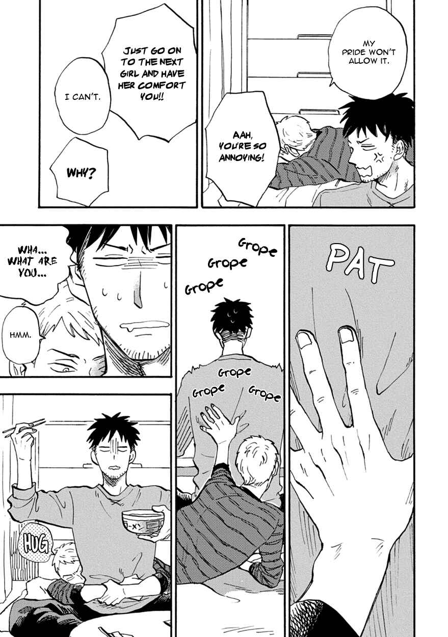Page 13 Chapter 2 Meguro to Akino wa Kizukanai