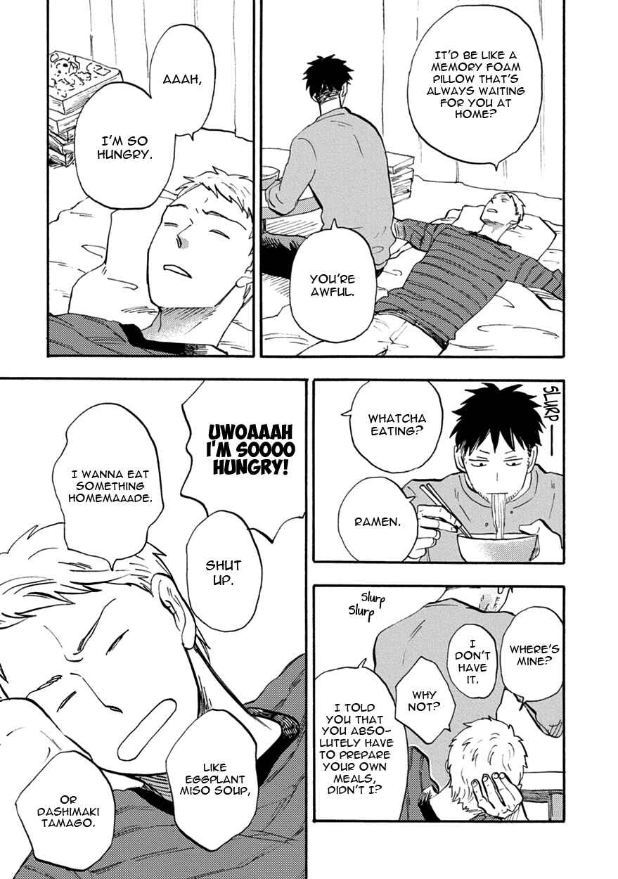 Page 15 Chapter 2 Meguro to Akino wa Kizukanai