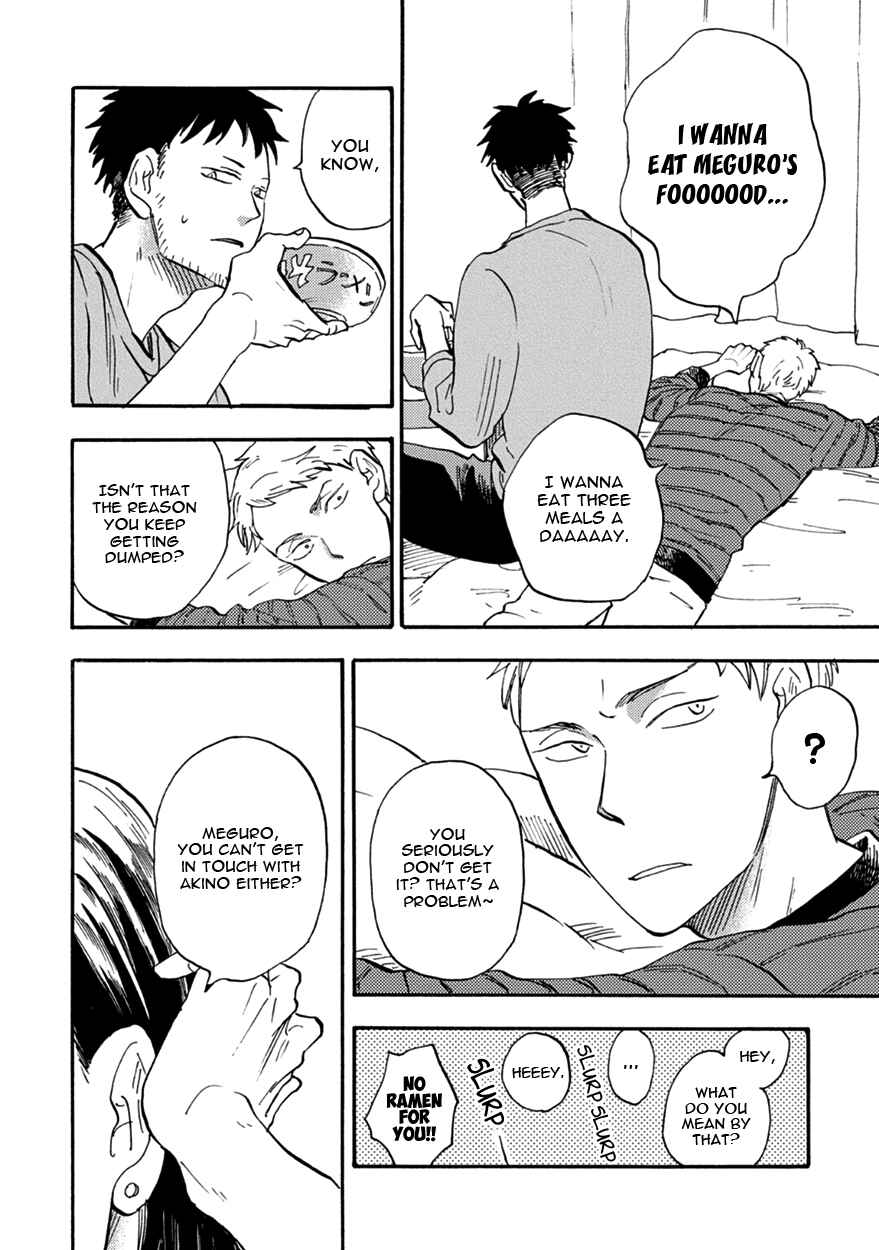Page 16 Chapter 2 Meguro to Akino wa Kizukanai