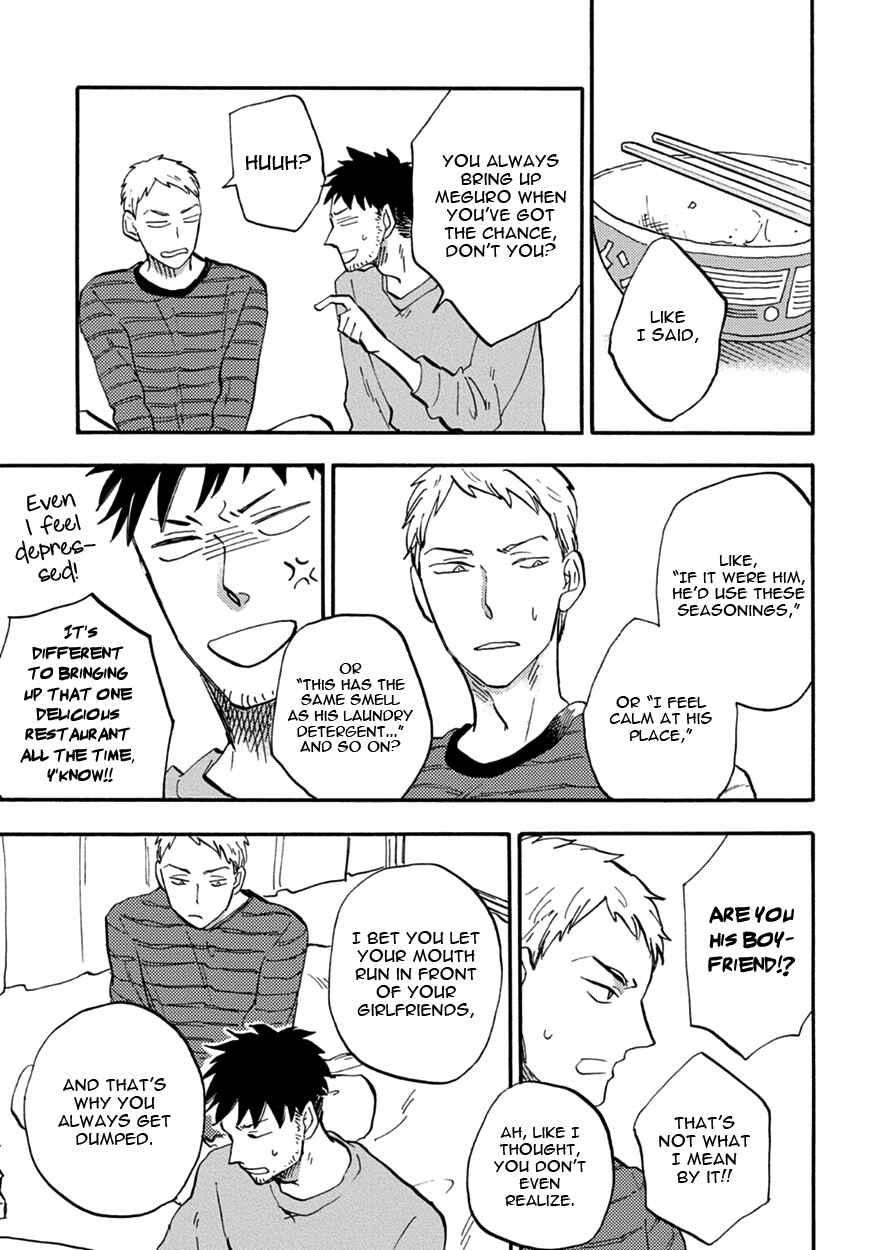 Page 19 Chapter 2 Meguro to Akino wa Kizukanai