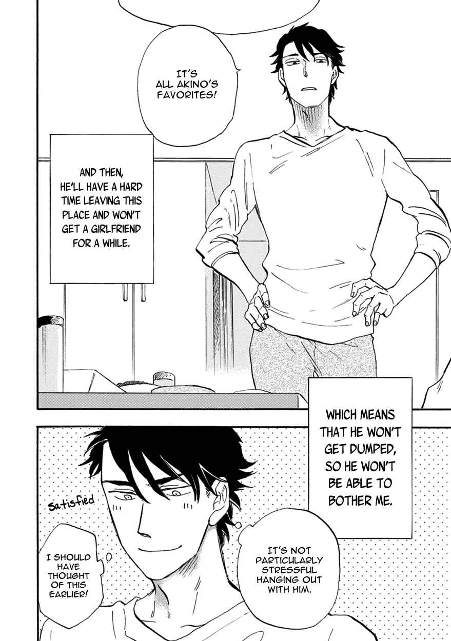 Page 24 Chapter 2 Meguro to Akino wa Kizukanai