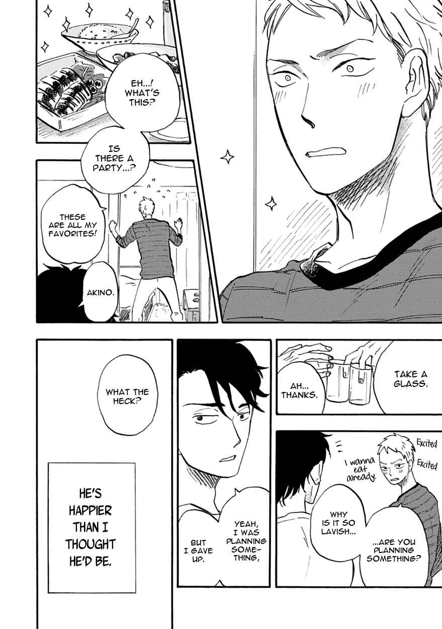 Page 26 Chapter 2 Meguro to Akino wa Kizukanai