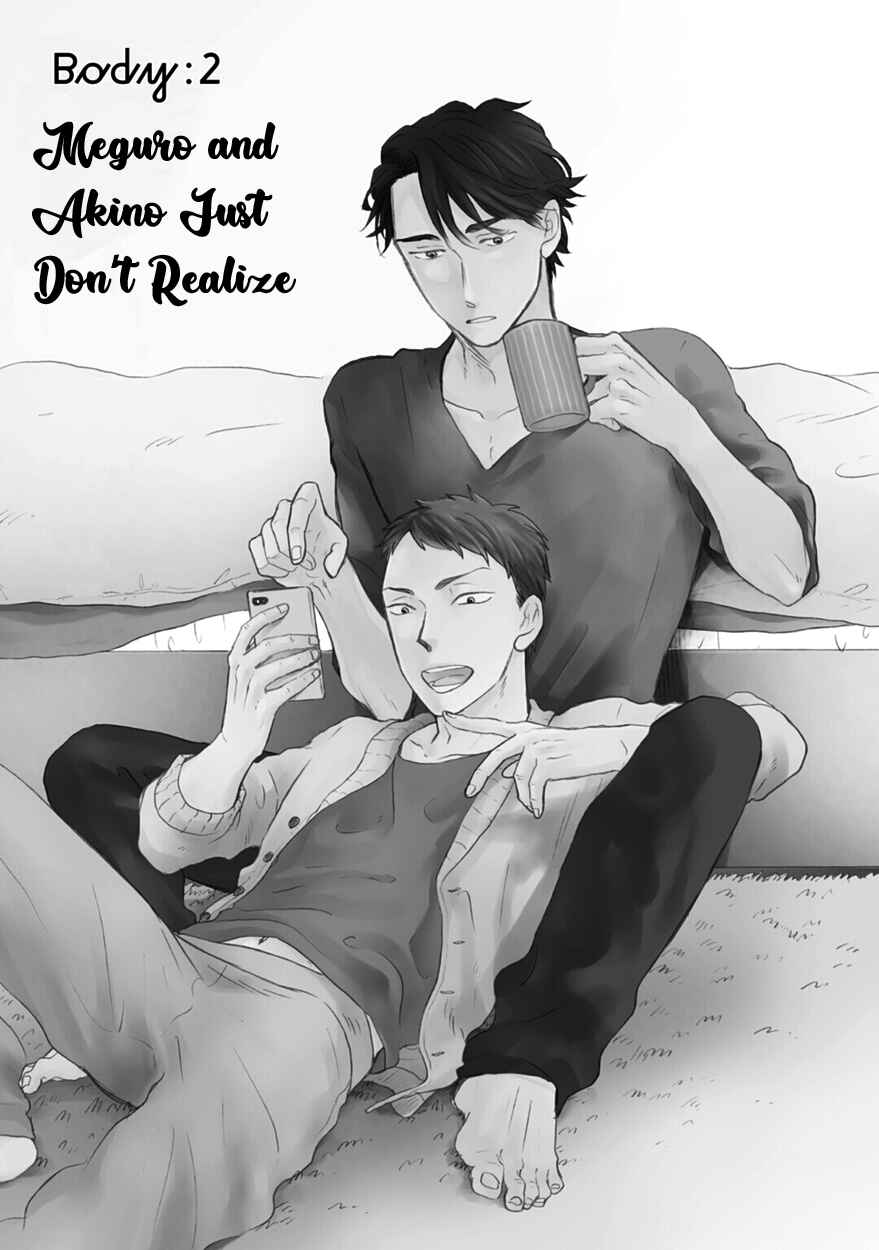 Page 3 Chapter 2 Meguro to Akino wa Kizukanai
