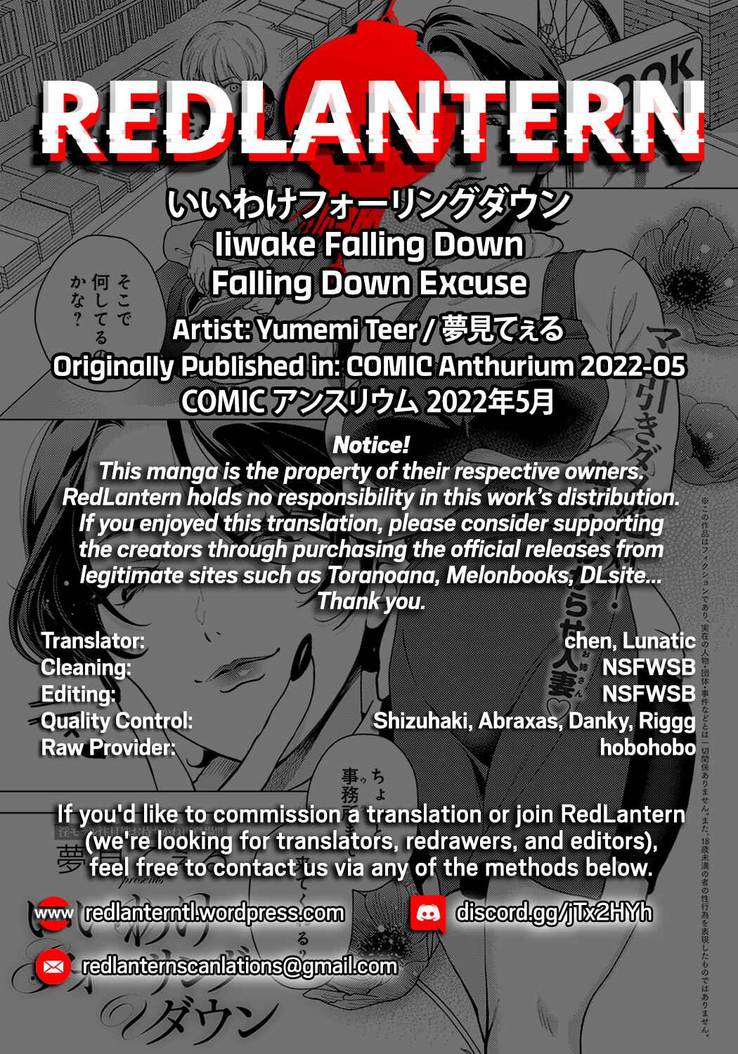 Page 26 Chapter Unknown_cf30 Iiwake Falling Down