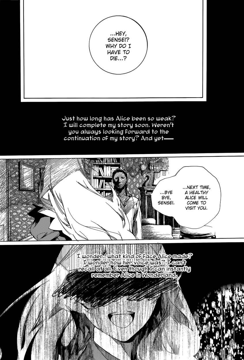 Page 14 Chapter 52 Are You Alice?