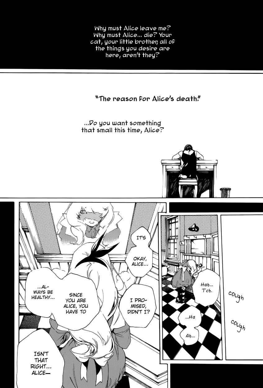 Page 15 Chapter 52 Are You Alice?