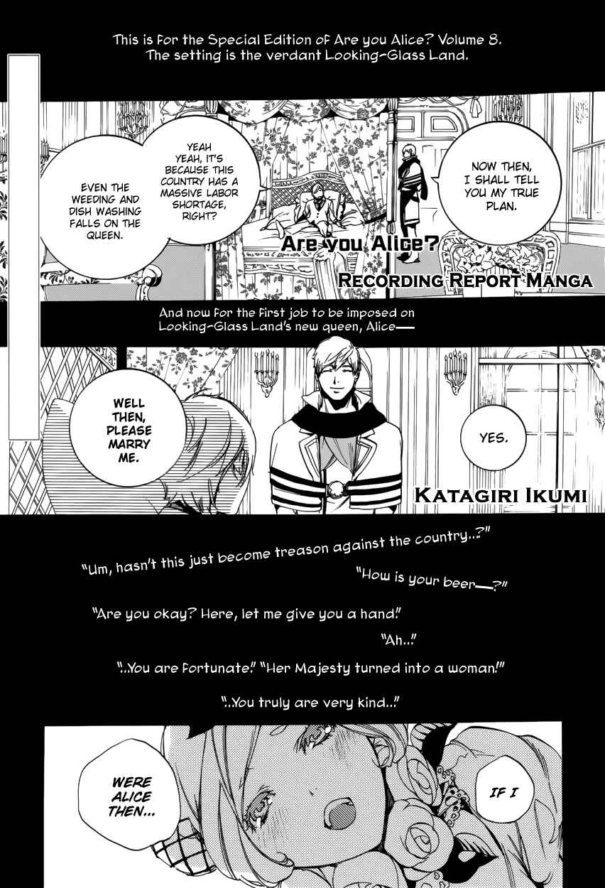 Page 27 Chapter 52 Are You Alice?