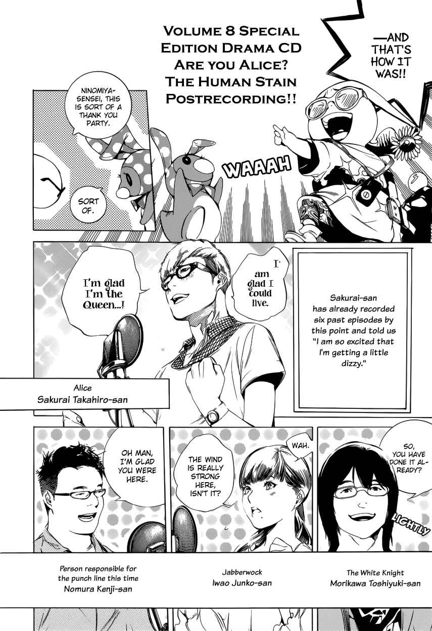 Page 28 Chapter 52 Are You Alice?