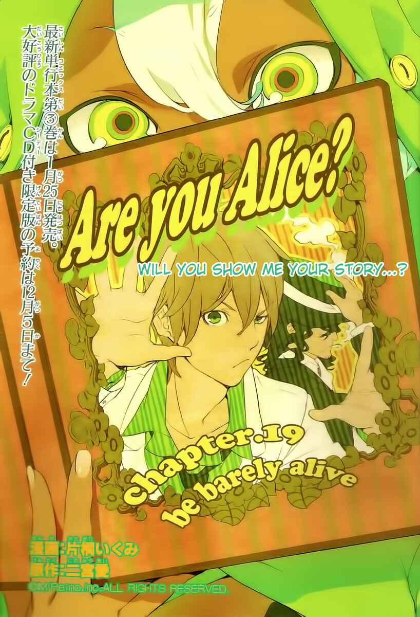 Page 1 Chapter 19 Are You Alice?