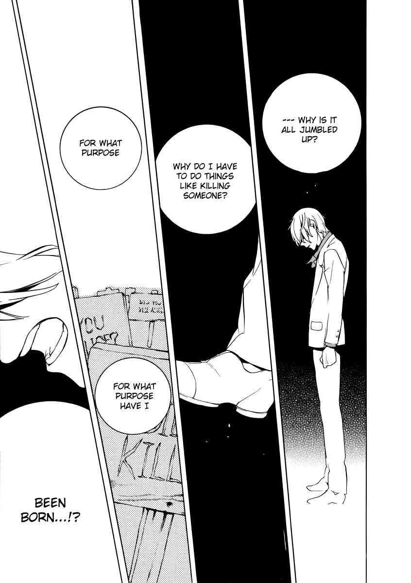 Page 26 Chapter 19 Are You Alice?