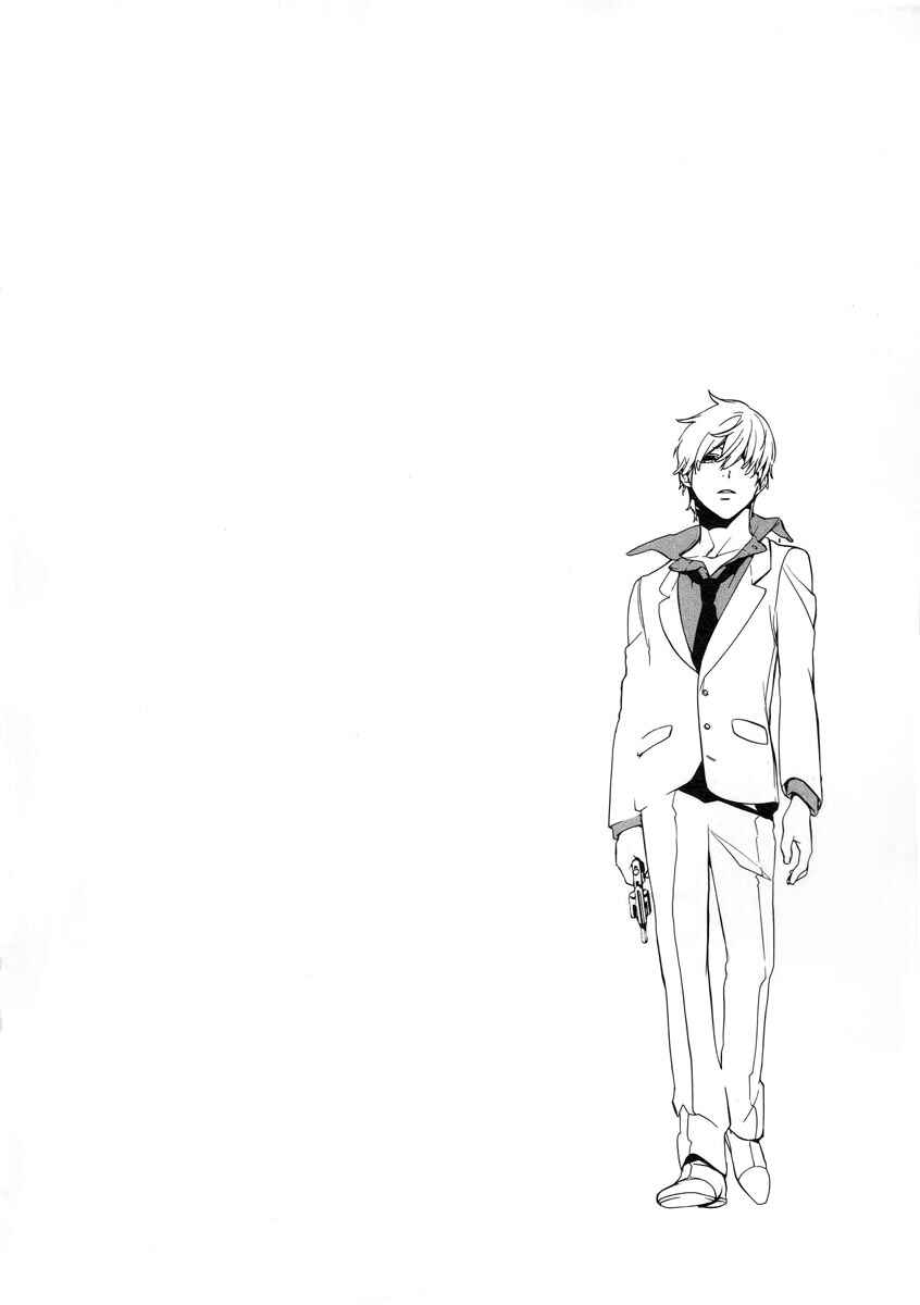 Page 3 Chapter 19 Are You Alice?