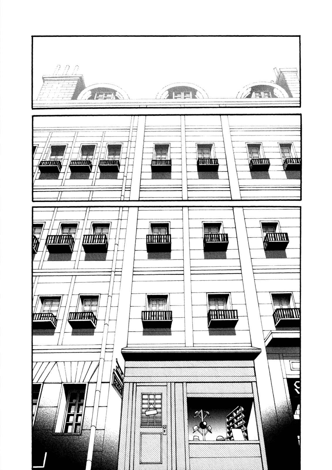 Page 25 Chapter 69 Are You Alice?