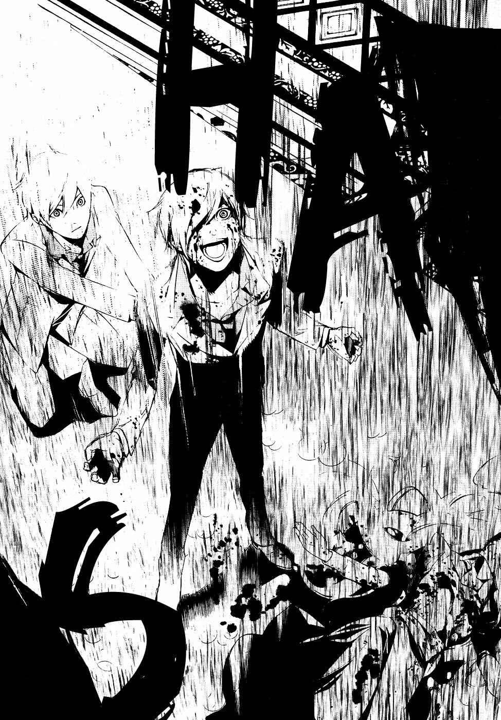 Page 13 Chapter 3 Are You Alice?