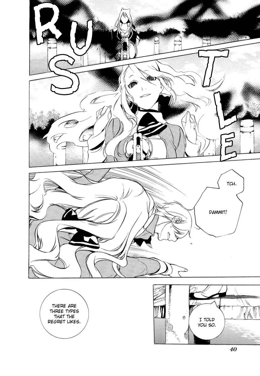 Page 11 Chapter 26 Are You Alice?