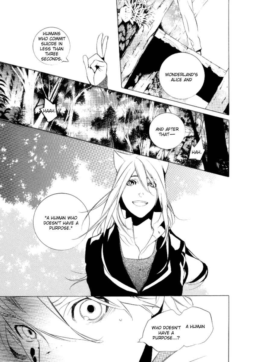 Page 12 Chapter 26 Are You Alice?