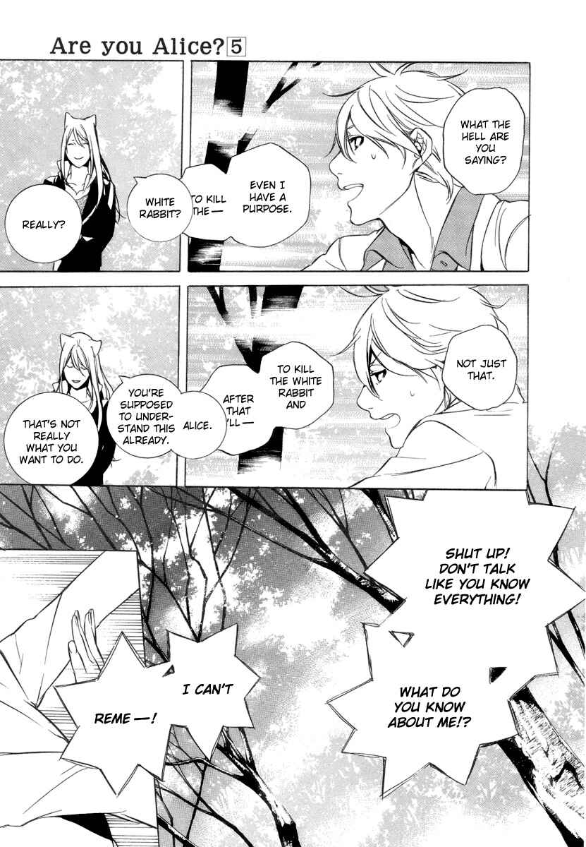 Page 14 Chapter 26 Are You Alice?