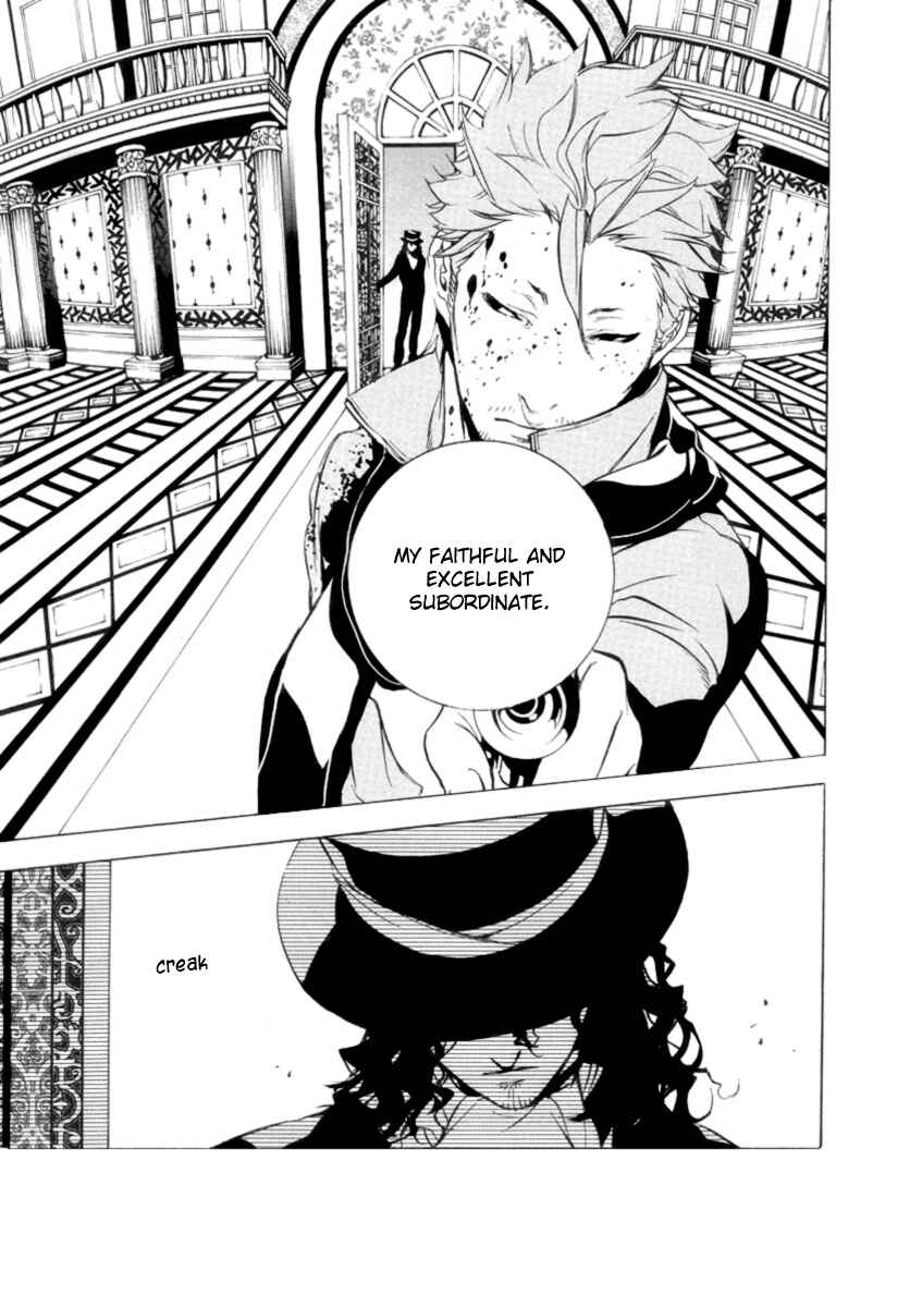 Page 27 Chapter 26 Are You Alice?