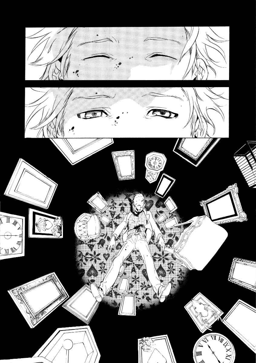 Page 36 Chapter 26 Are You Alice?