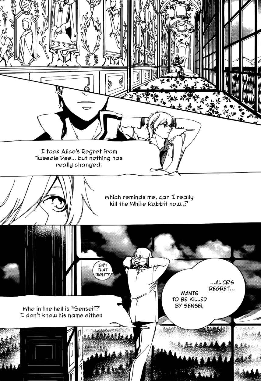 Page 13 Chapter 49 Are You Alice?