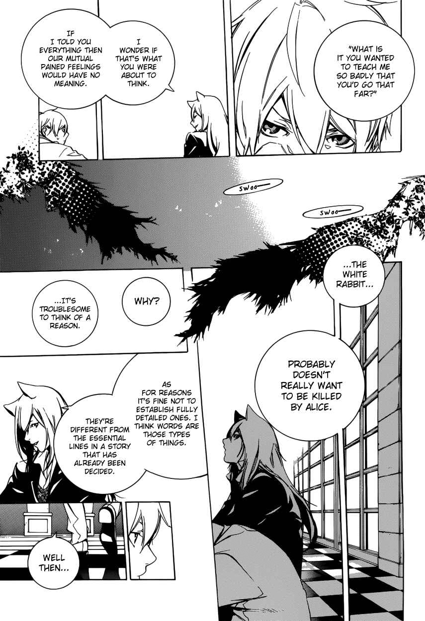 Page 27 Chapter 49 Are You Alice?
