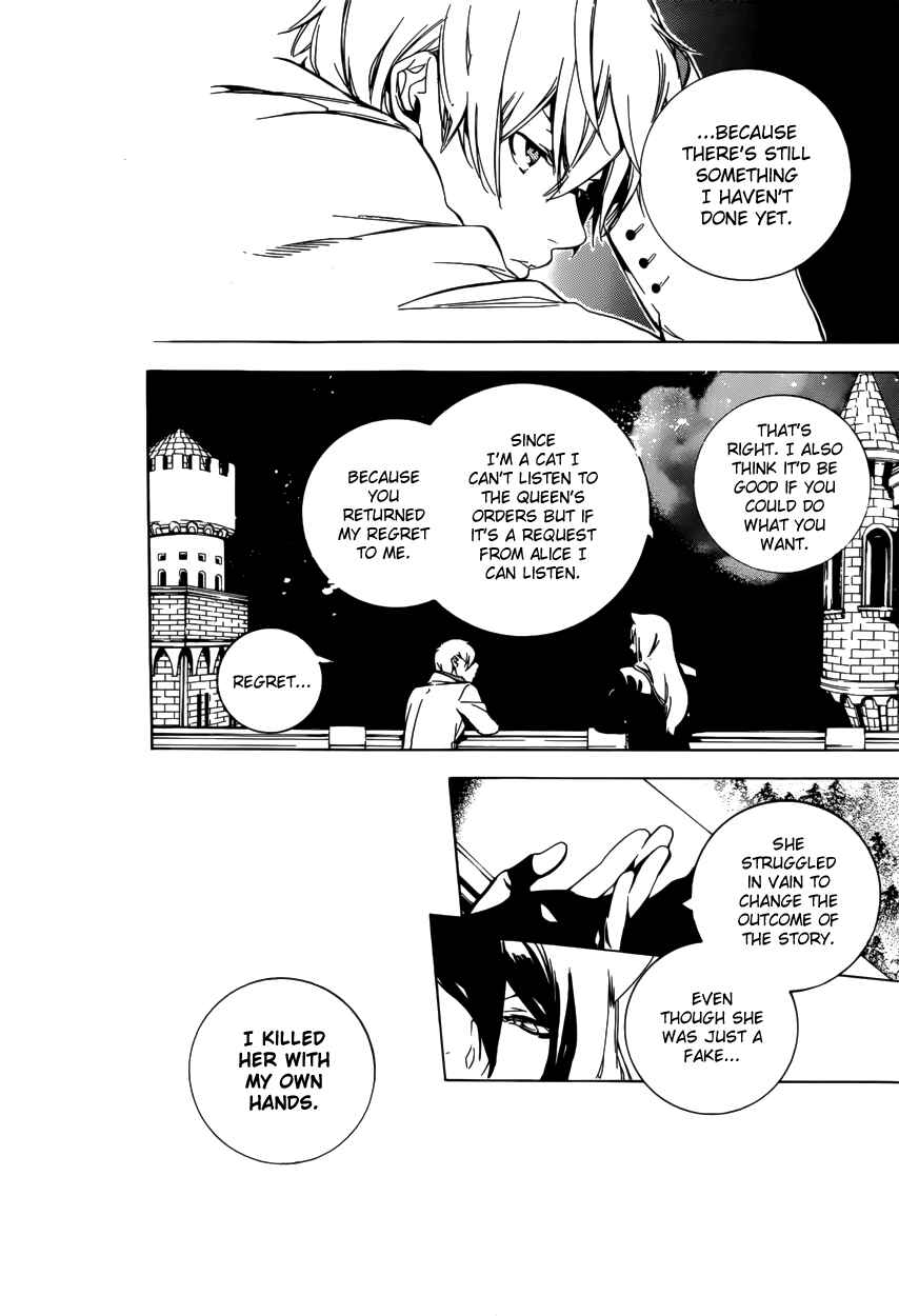 Page 32 Chapter 49 Are You Alice?