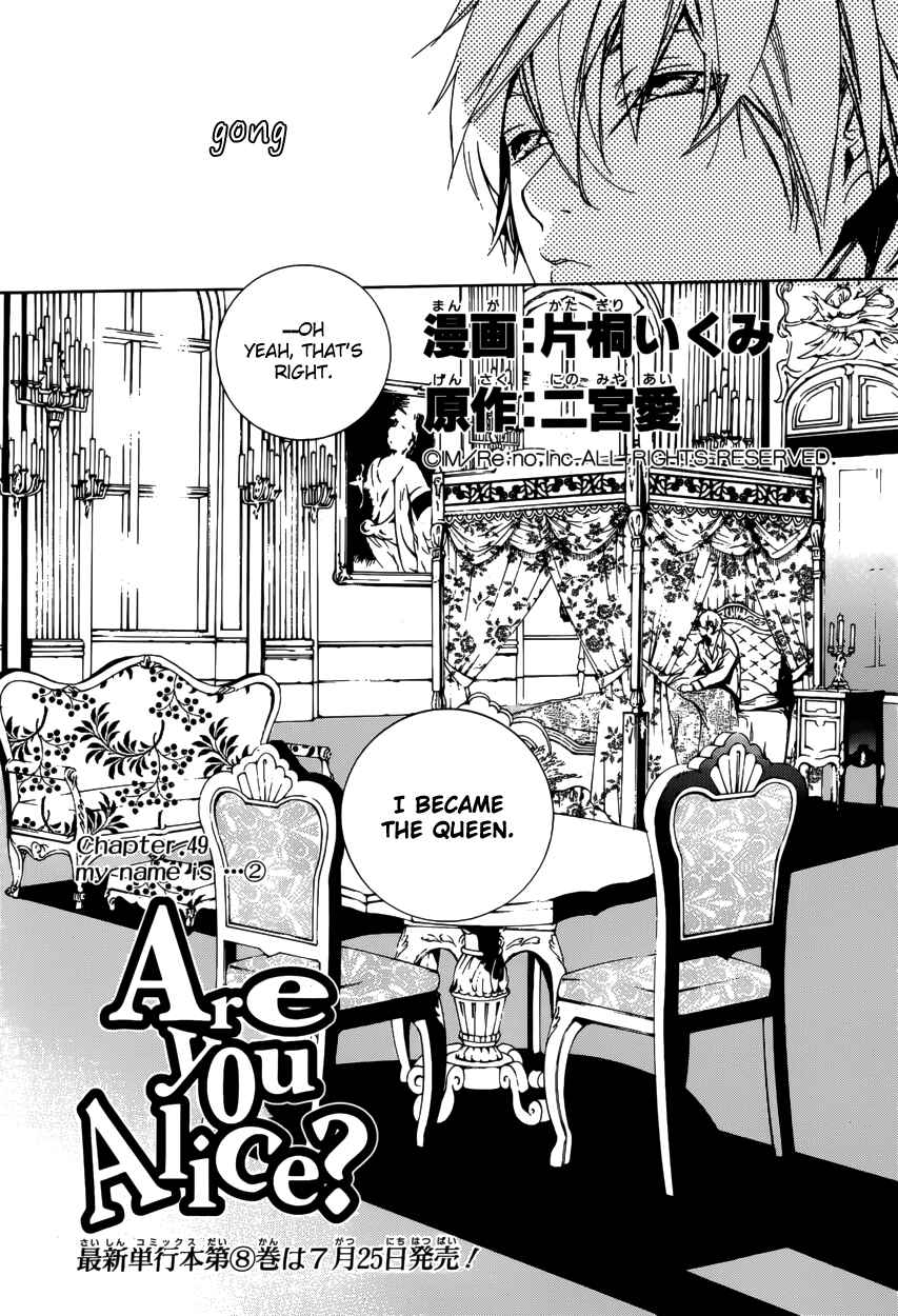 Page 6 Chapter 49 Are You Alice?