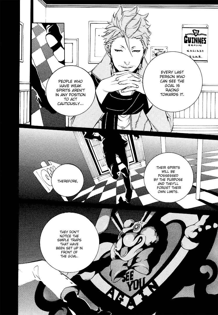 Page 25 Chapter 22 Are You Alice?
