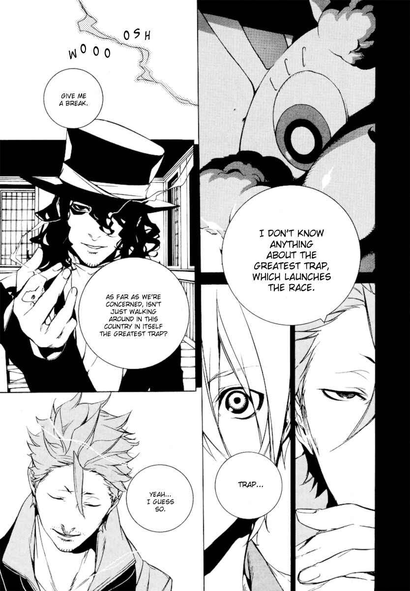 Page 26 Chapter 22 Are You Alice?