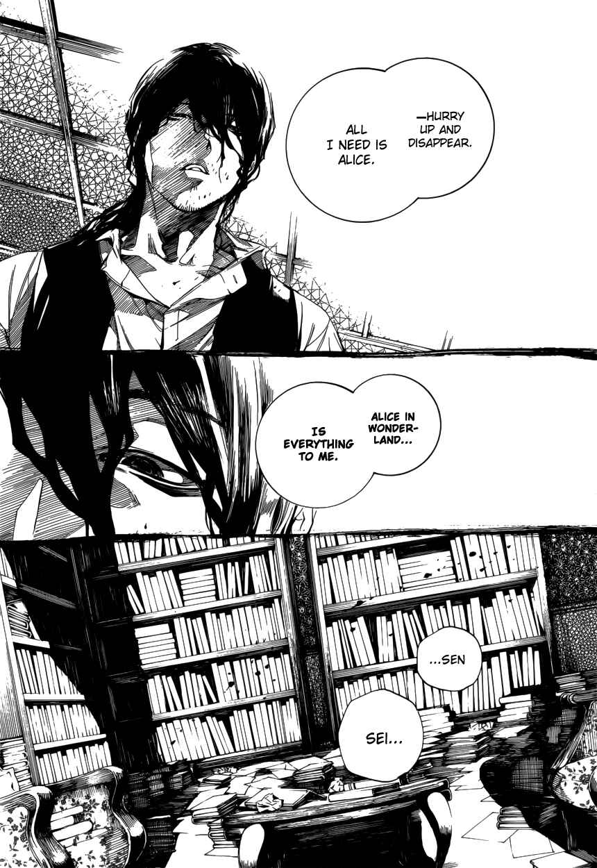Page 26 Chapter 53 Are You Alice?