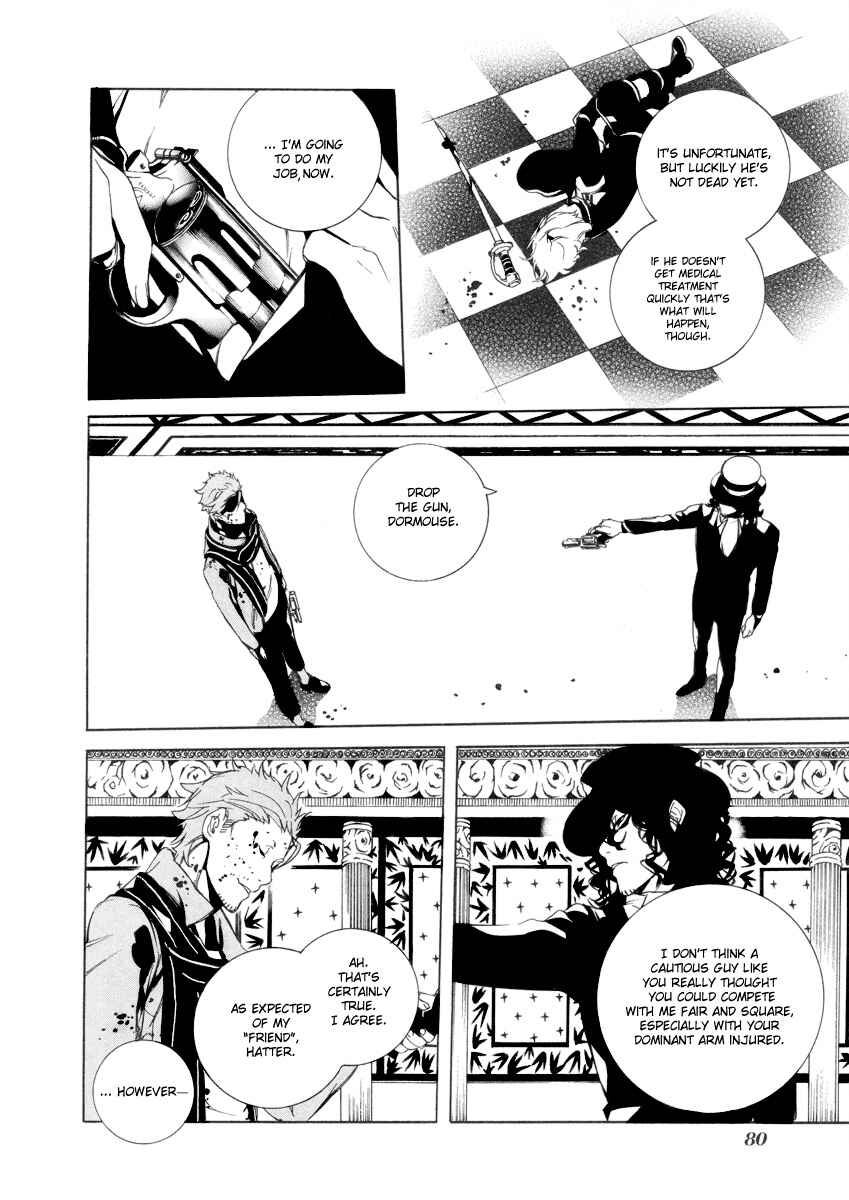 Page 12 Chapter 27 Are You Alice?
