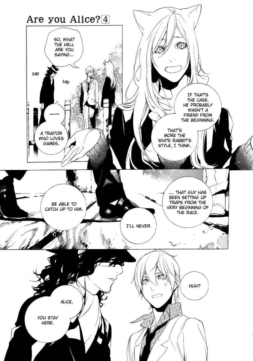 Page 18 Chapter 24 Are You Alice?