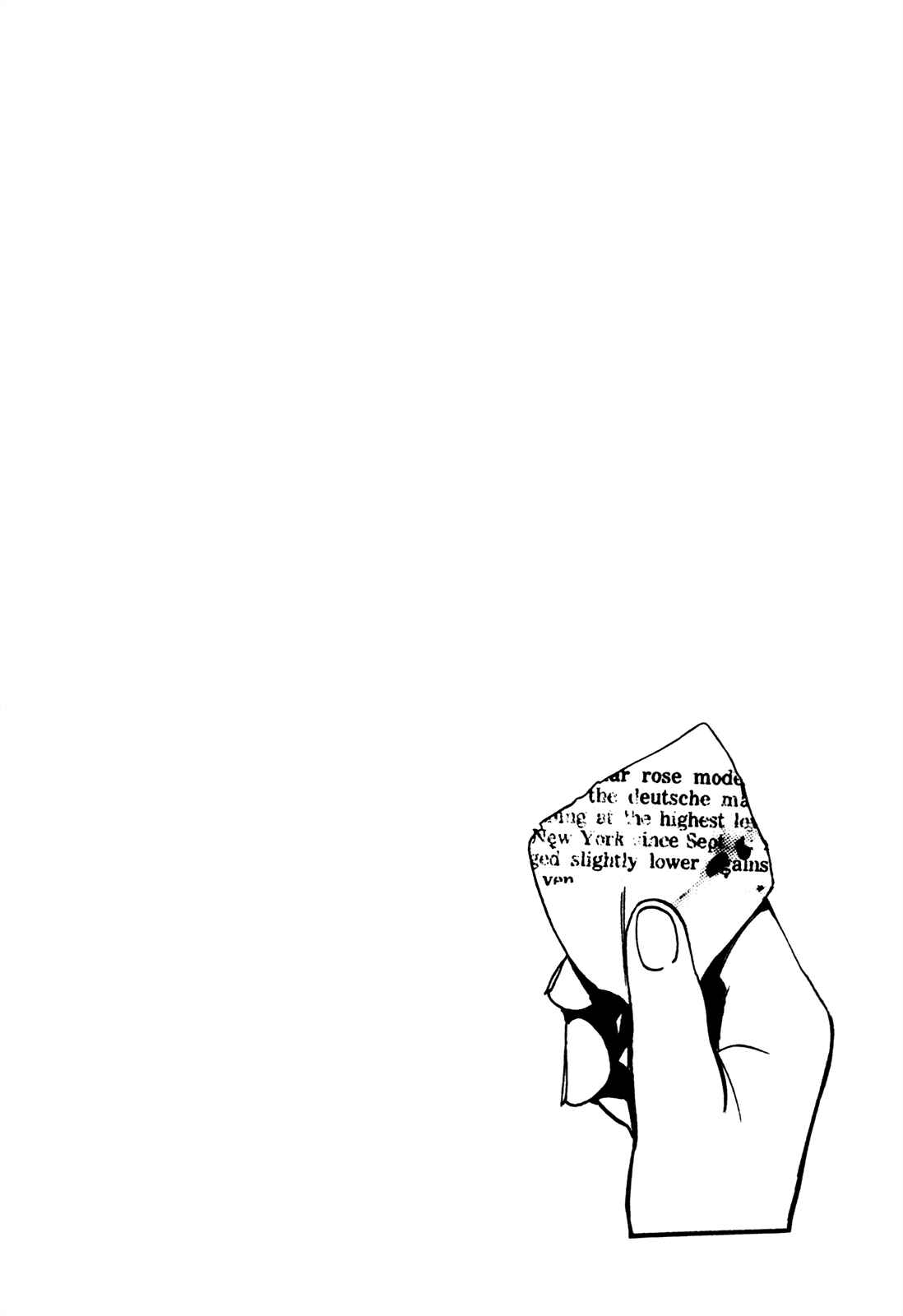 Page 28 Chapter 65 Are You Alice?
