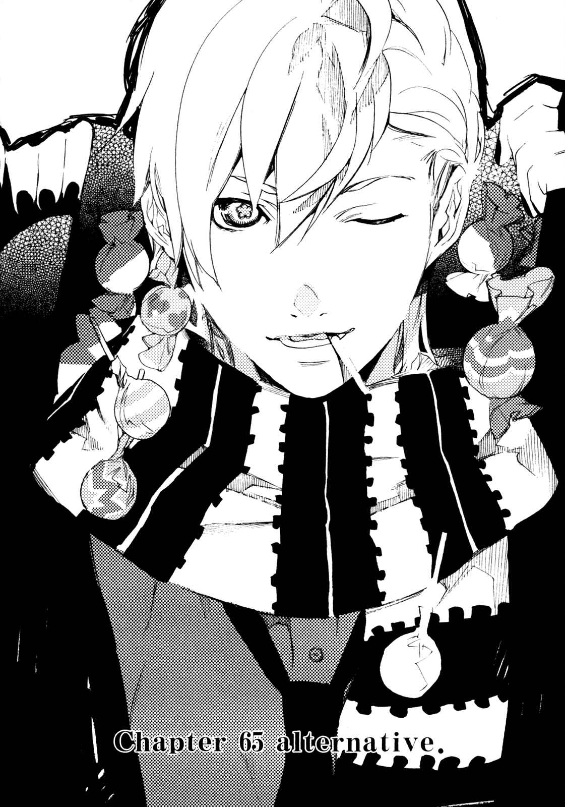 Page 3 Chapter 65 Are You Alice?