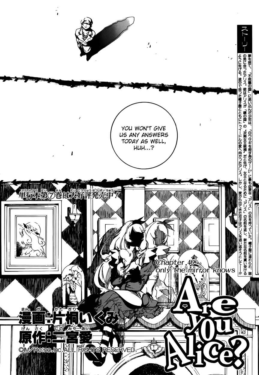 Page 3 Chapter 46 Are You Alice?